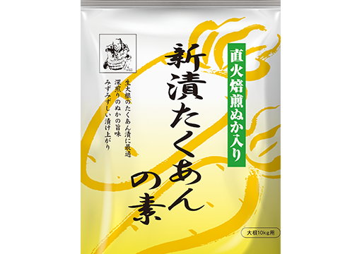 地域の声に応え、守り抜く伝統の味！ 厚生産業が「漬物の素」を復活発売