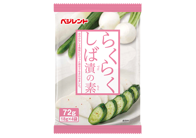 らくらくしば漬の素