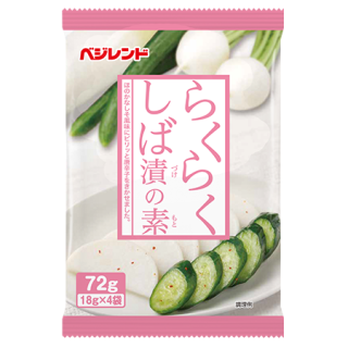 らくらくしば漬の素